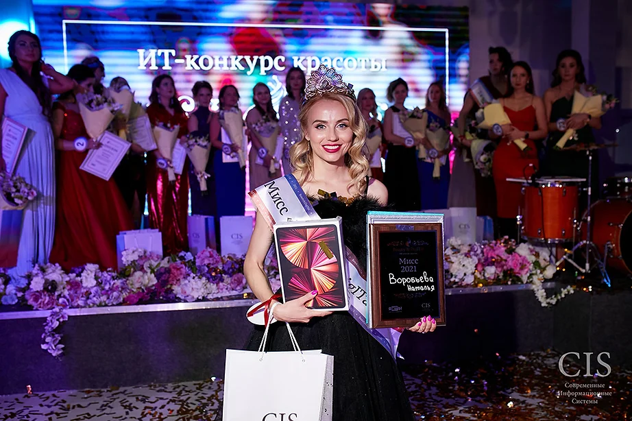 Конкурс красоты 2021 года