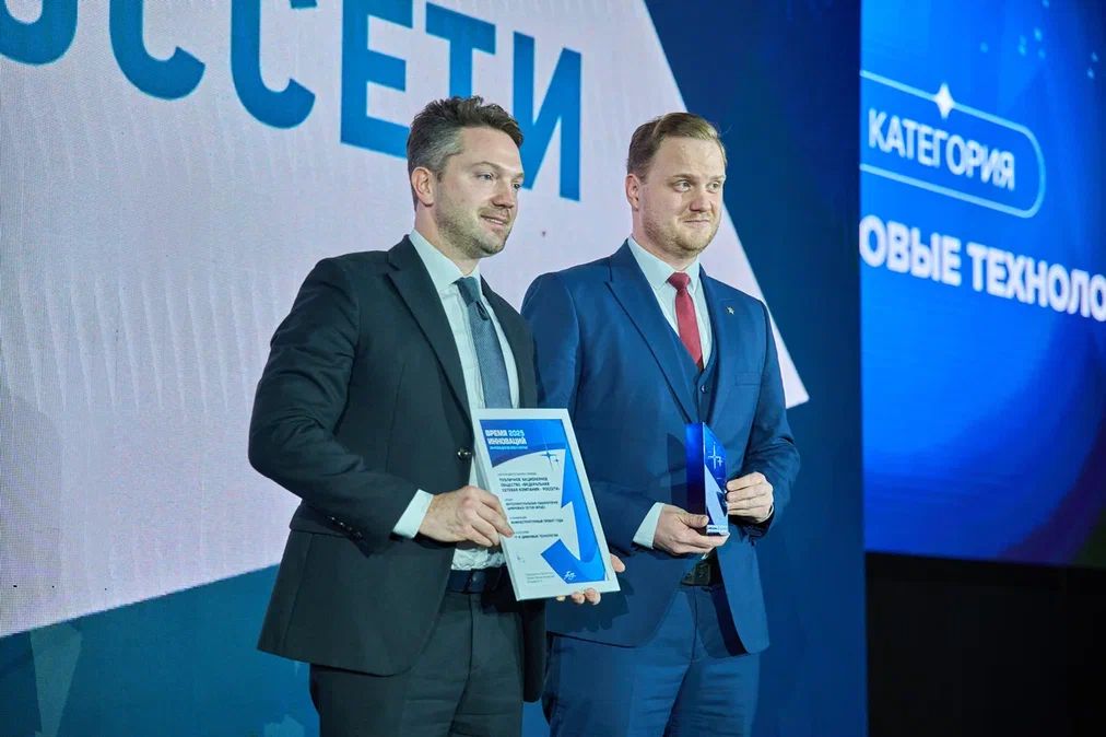 Пресс-служба Премии Время инноваций_3_result.jpg Пресс-служба Премии Время инноваций_3_result.jpg